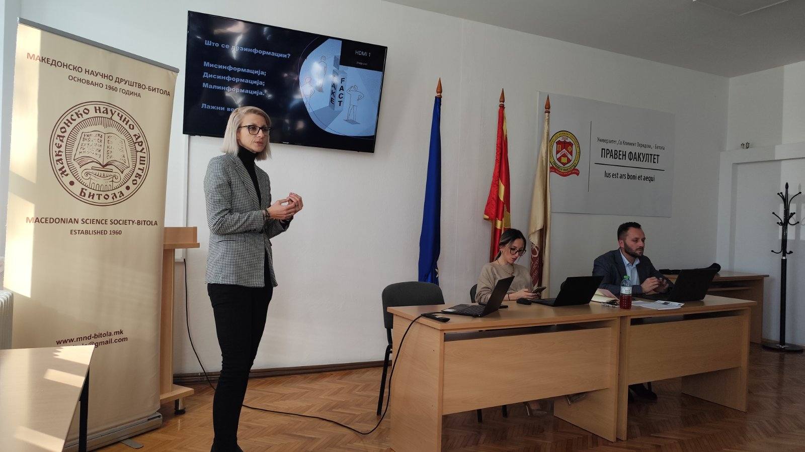РАБОТИЛНИЦА НА ТЕМА „РОДОВО БАЗИРАНО НАСИЛСТВО ВО ДИГИТАЛНИОТ ПРОСТОР“ НА ПРАВЕН ФАКУЛТЕТ – БИТОЛА ВО ОРГАНИЗАЦИЈА НА МНД